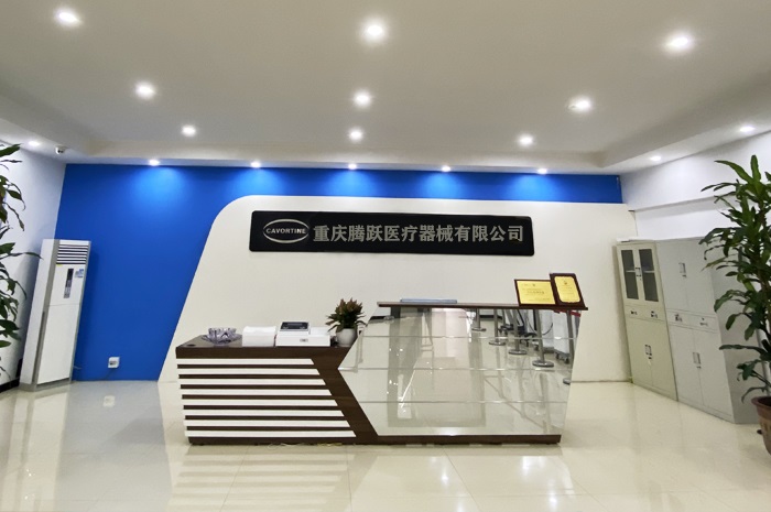 企业介绍