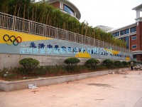 塘廈初級中學(xué)雕塑