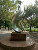 洪湖(hú)公园不锈钢雕塑